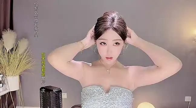 jingling666 online show from 19, 1, 2025