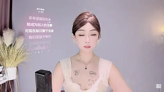 jingling666 online show from 16, 2, 2025