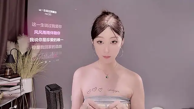 jingling666 online show from 2, 3, 2025