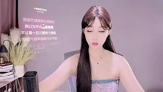 jingling666 online show from 18, 3, 2025