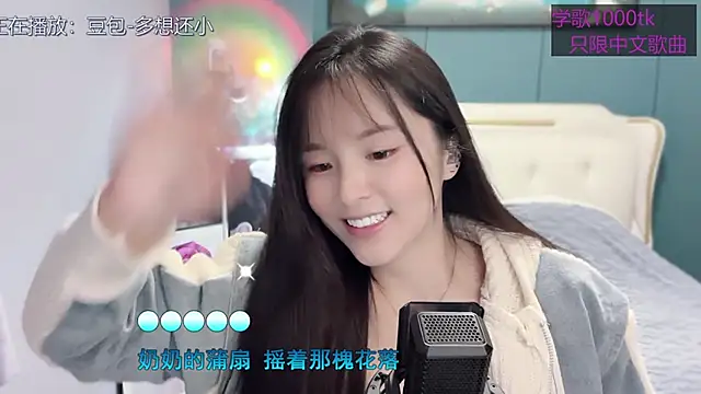 Original-HeartBaby online show from 26, 2, 2025