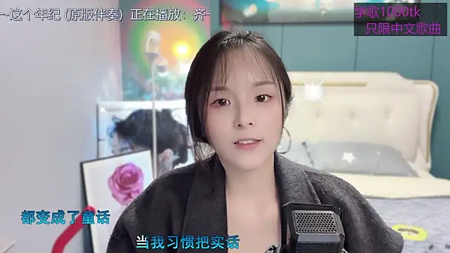 Original-HeartBaby online show from 8, 3, 2025