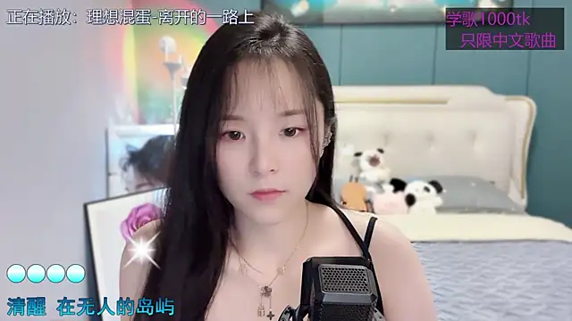 Original-HeartBaby online show from 14, 3, 2025