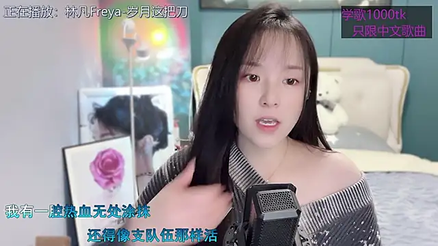 Original-HeartBaby online show from 17, 3, 2025