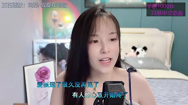 Original-HeartBaby online show from 18, 3, 2025