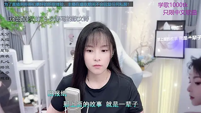 Original-HeartBaby online show from 23, 9, 2025