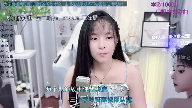 Original-HeartBaby online show from 28, 9, 2025