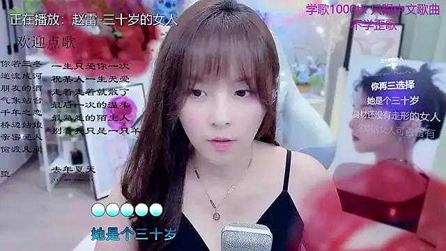 Original-HeartBaby online show from 30, 3, 2026