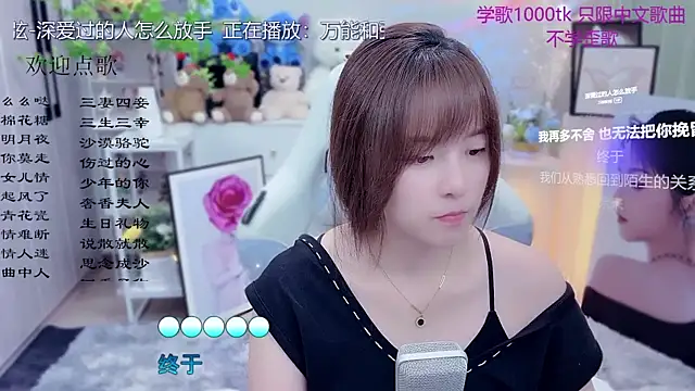 Original-HeartBaby online show from 9, 4, 2026