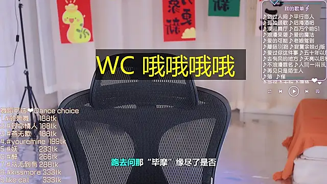 Roseonly  online show from 25, 2, 2025