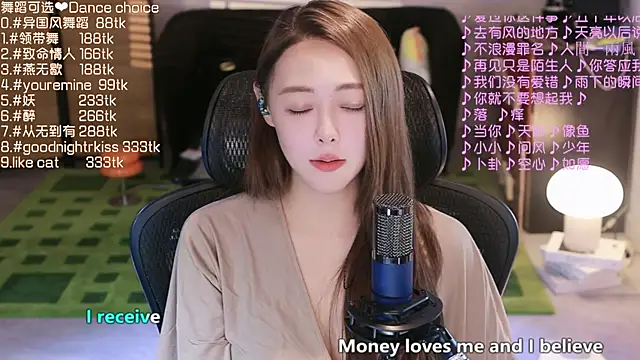 Roseonly  online show from 15, 9, 2025