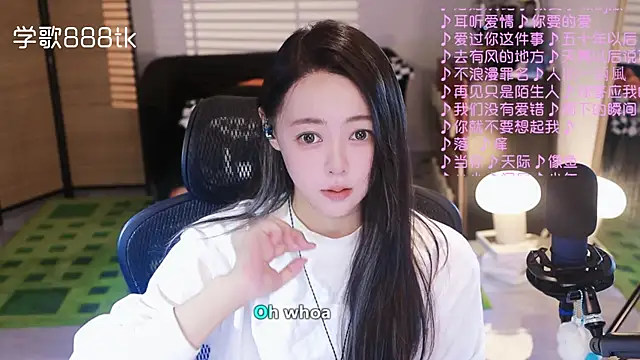 Roseonly  online show from 13, 11, 2025