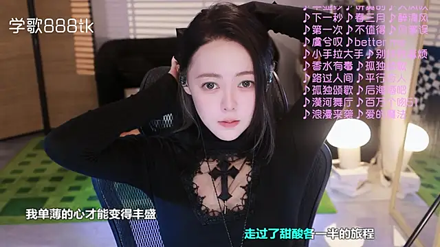 Roseonly  online show from 15, 11, 2025