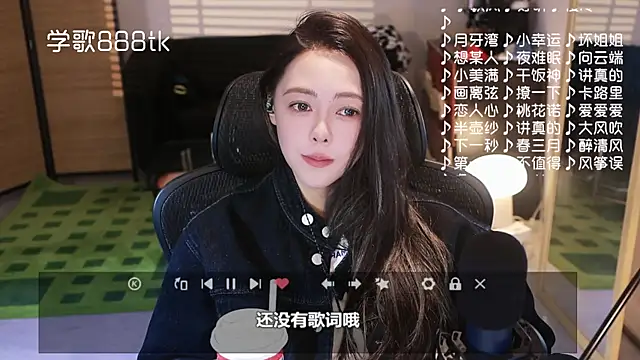 Roseonly  online show from 15, 12, 2025