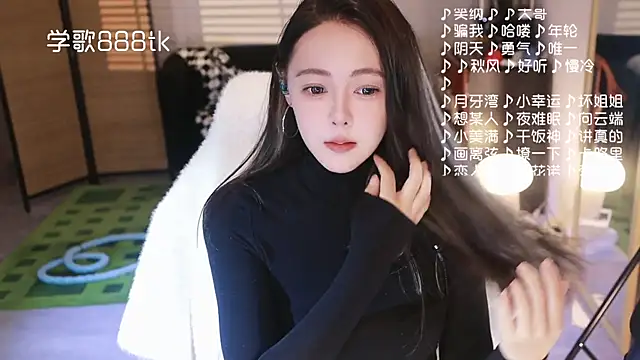 Roseonly  online show from 7, 1, 2026