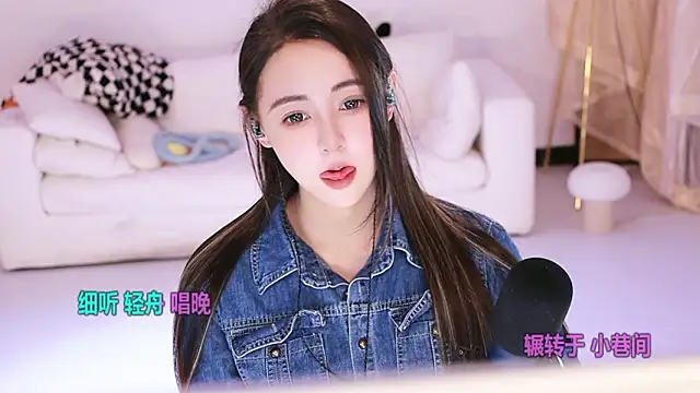 Roseonly  online show from 11, 3, 2026