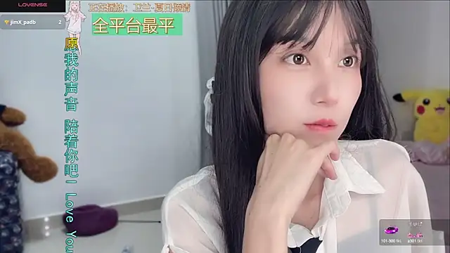 AnAn-520 online show from 10, 9, 2025