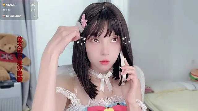 AnAn-520 online show from 18, 11, 2025