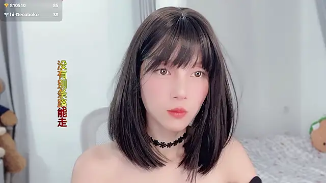 AnAn-520 online show from 29, 11, 2025