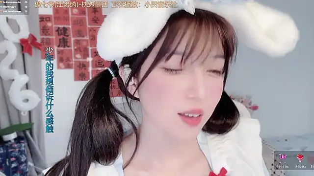 AnAn-520 online show from 27, 2, 2026