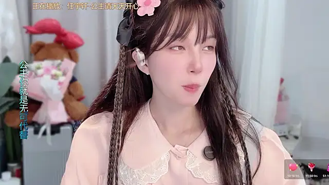 AnAn-520 online show from 20, 3, 2026