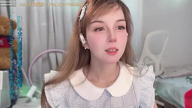AnAn-520 online show from 6, 5, 2026