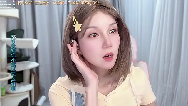 AnAn-520 online show from 28, 6, 2026