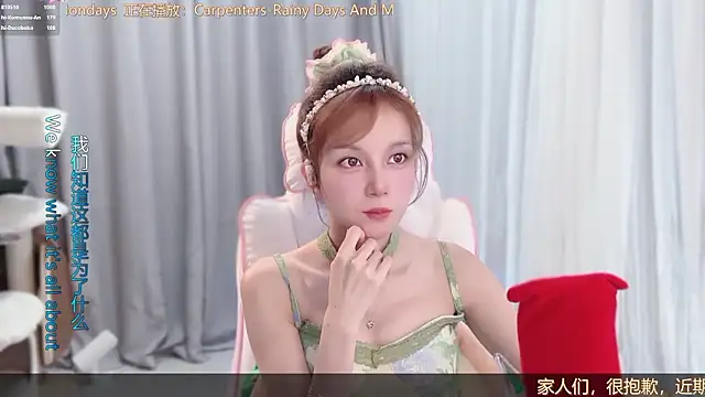 AnAn-520 online show from 5, 7, 2026