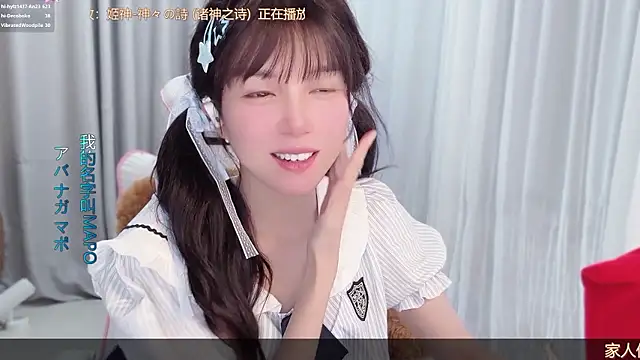 AnAn-520 online show from 30, 7, 2026