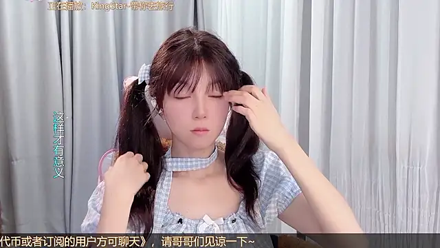 AnAn-520 online show from 2, 8, 2026