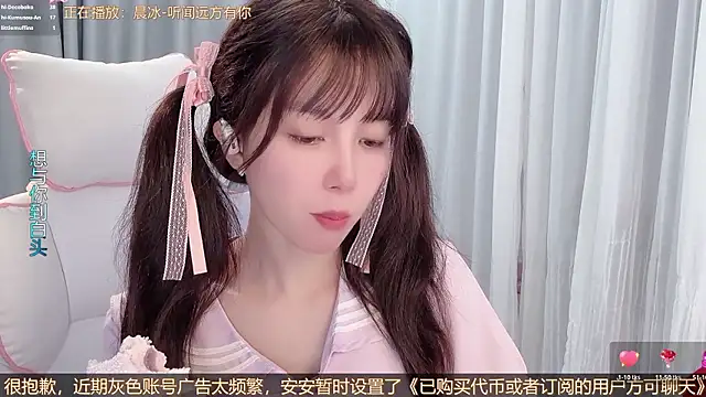 AnAn-520 online show from 3, 8, 2026