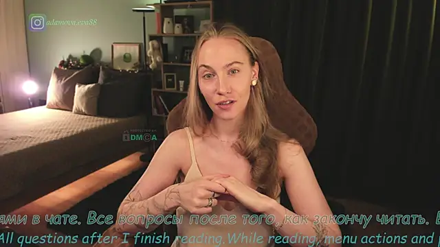  Eva Adama online show from 2, 5, 2026