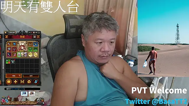taiwan07010 online show from 8, 7, 2026