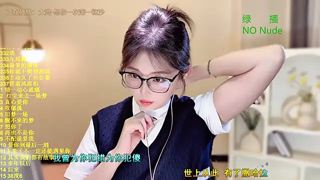 SingingChili online show from 20, 9, 2025