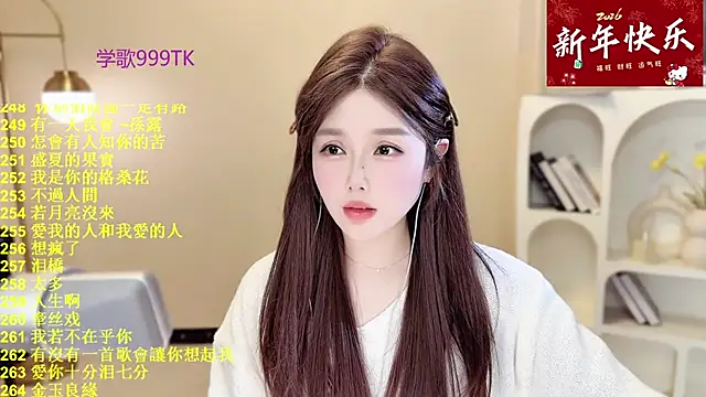 SingingChili online show from 11, 2, 2026