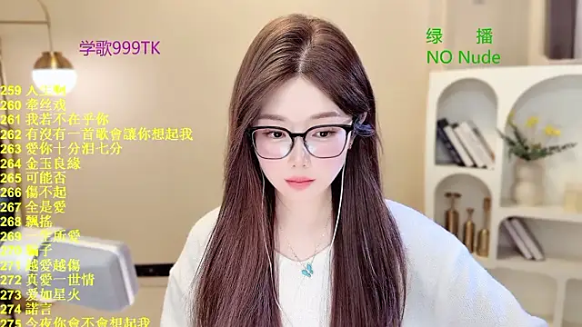 SingingChili online show from 12, 3, 2026