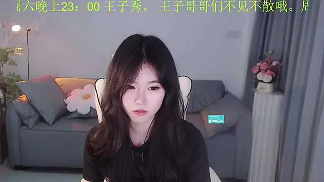 YiJin-a online show from 4, 12, 2024