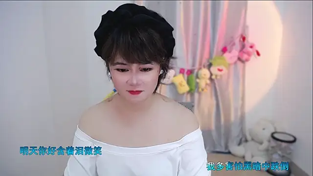 Fan ting online show from 27, 9, 2025
