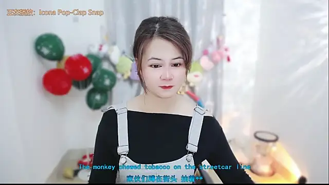 Fan ting online show from 7, 2, 2026