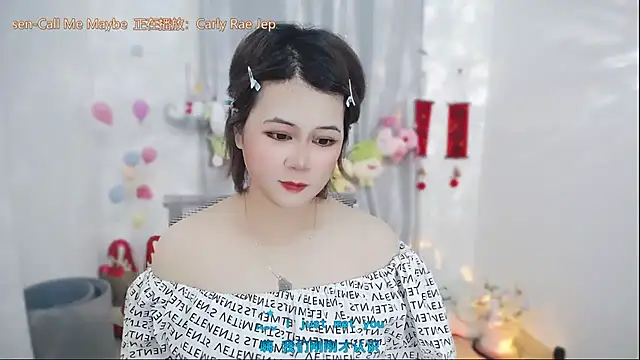 Fan ting online show from 7, 5, 2026