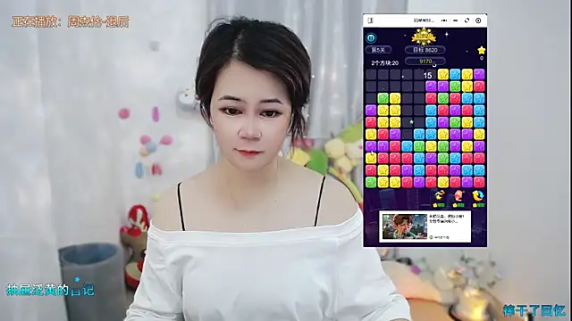 Fan ting online show from 29, 5, 2026