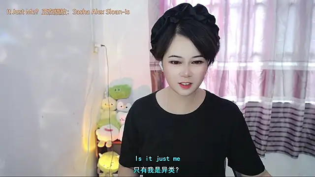 Fan ting online show from 3, 7, 2026