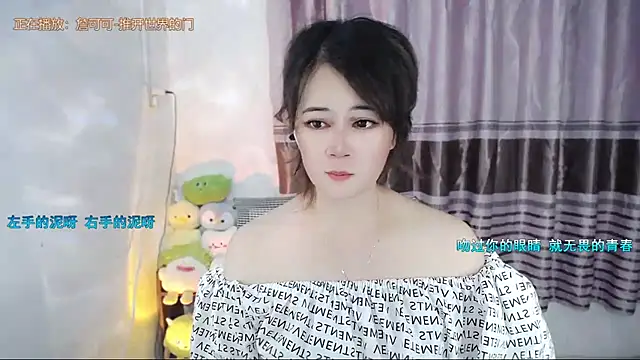 Fan ting online show from 3, 7, 2026