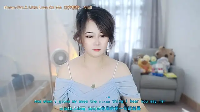 Fan ting online show from 16, 7, 2026