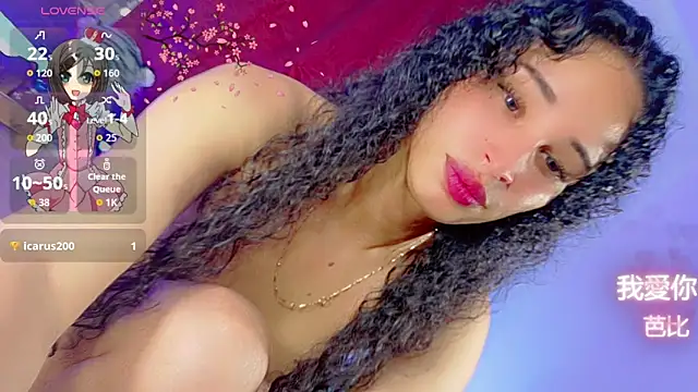 barbiedolls x online show from 2, 6, 2026