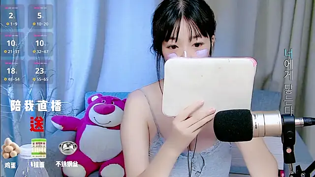 mango-a online show from 12, 9, 2025