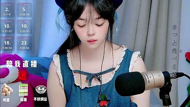 mango-a online show from 17, 9, 2025