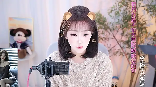 Arwyn-rr online show from 3, 12, 2024