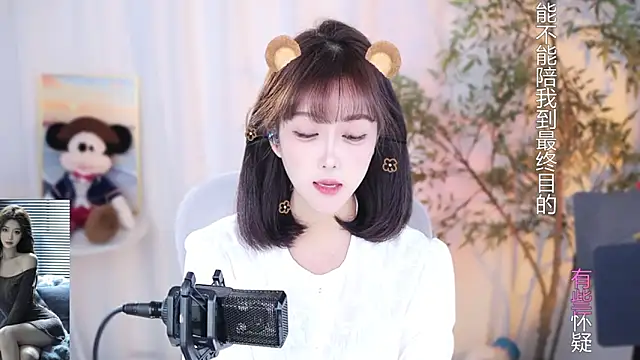 Arwyn-rr online show from 9, 12, 2024