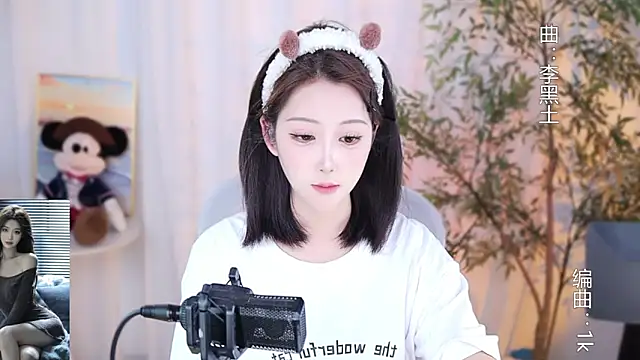 Arwyn-rr online show from 17, 12, 2024